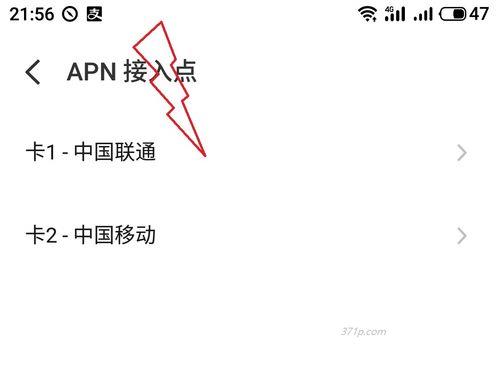 联通5gapn接入点设置参数