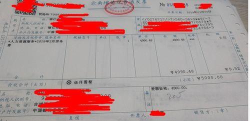 建筑劳务差额征收开什么票