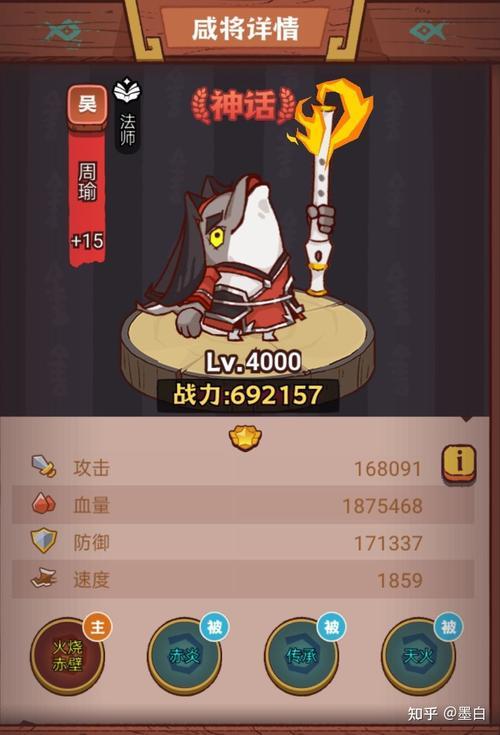 咸鱼之王爬塔玄铁43-10怎么过