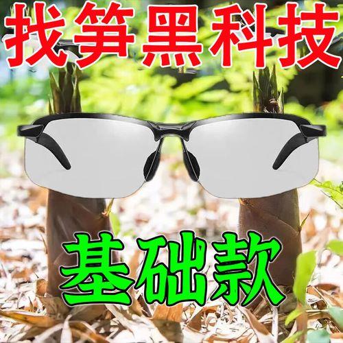 探笋仪器是真的吗