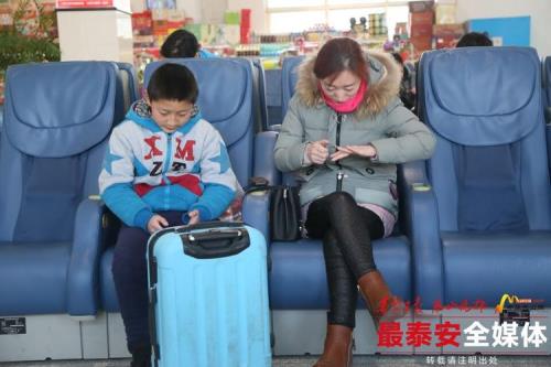 泰山站乘车详细流程