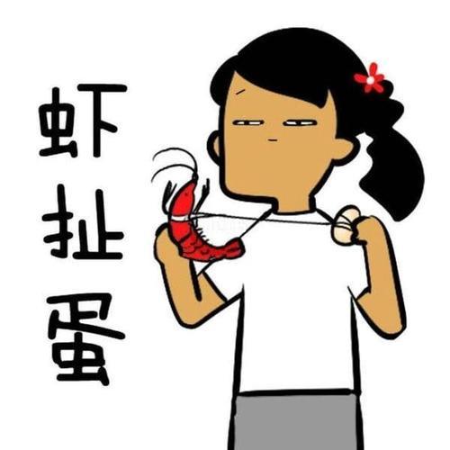 记仇的男人性格特点