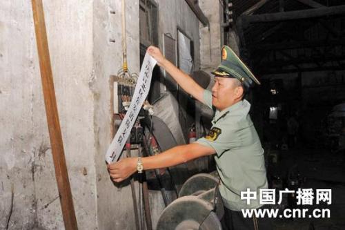 查封公司需要什么条件