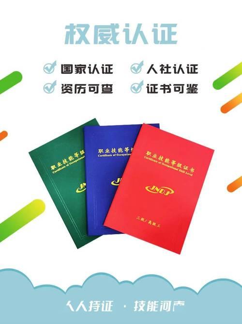 如何更换高级值班水手证书