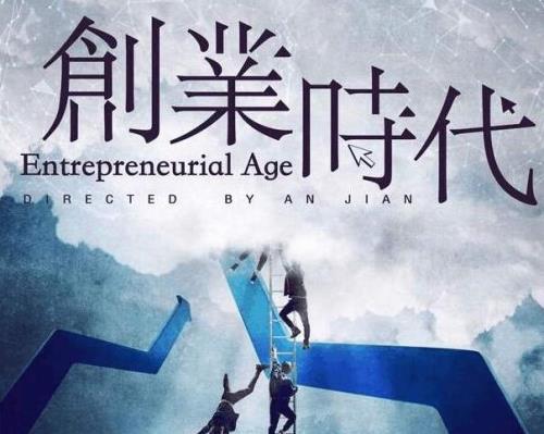 跟不上时代的步伐经典语录