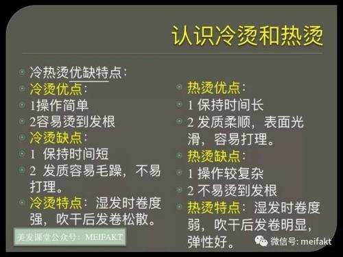 热烫羊毛剪的排杠拿哪种好