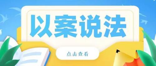 一人两岗合理吗