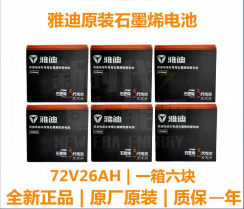铅酸48v35安电池能续航多远