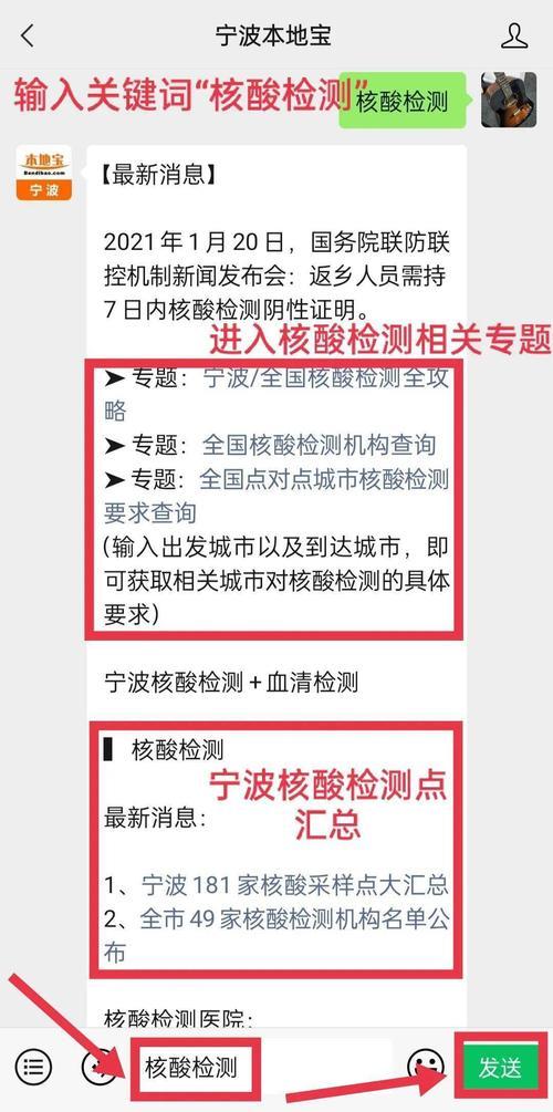 核酸检测22轮违法吗