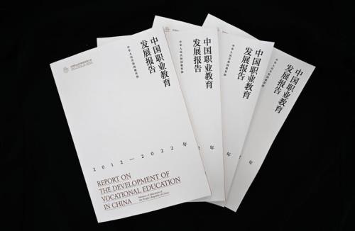 文化教育包括哪些职业
