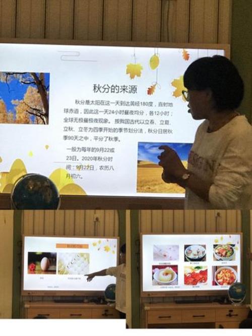 秋分儿歌歌词