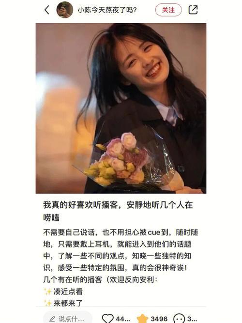 我喜欢安静怎么回复