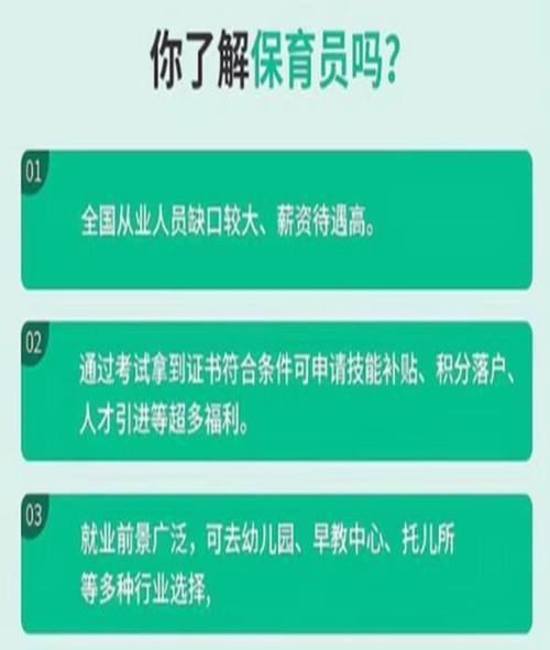 2022年保育员50岁能退休吗