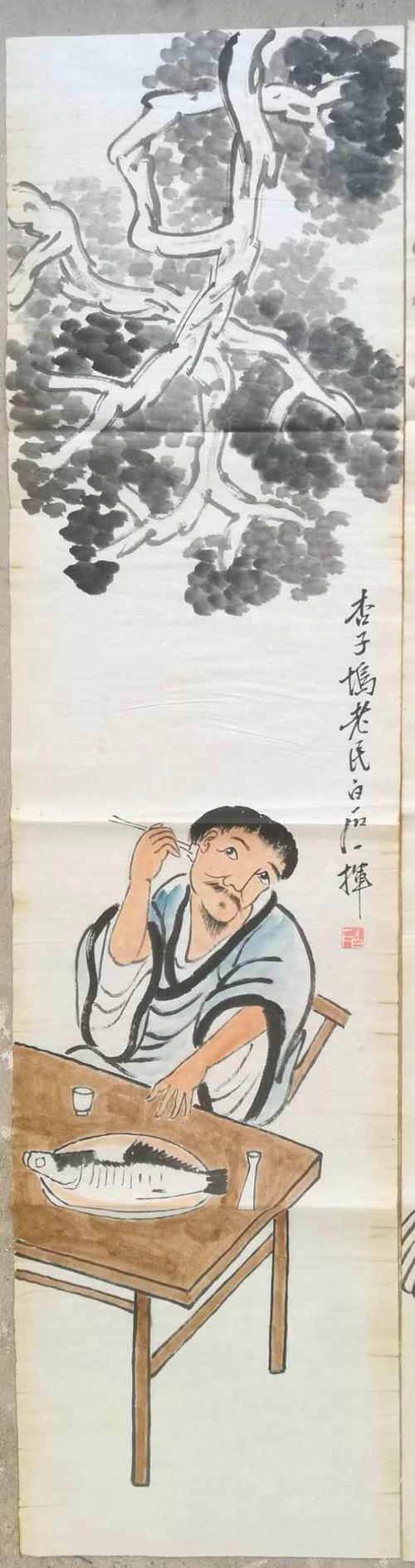 齐白石为什么40岁才开始学画画