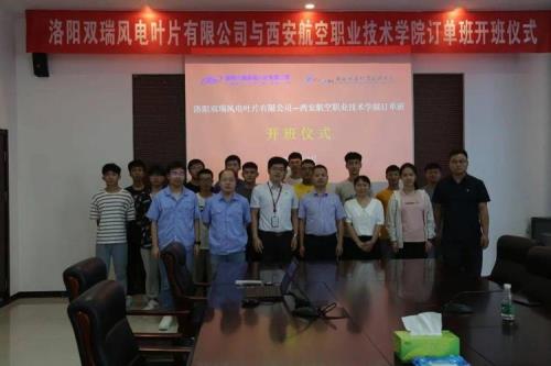 洛阳恒森测控技术有限公司介绍