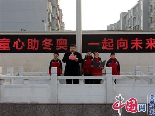 2022江苏淮安会延迟开学吗小学