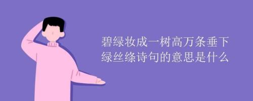 回首青山两泪垂的意思