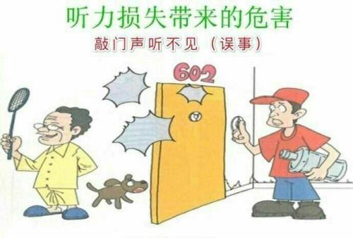 隧道放炮怎么保护耳朵