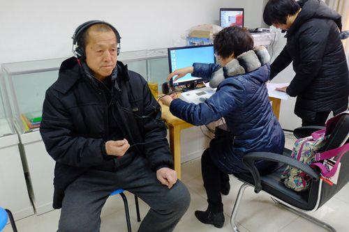 农村耳聋残疾人补助