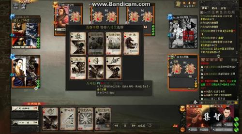 三国杀酒杀能不能激发铁索连环