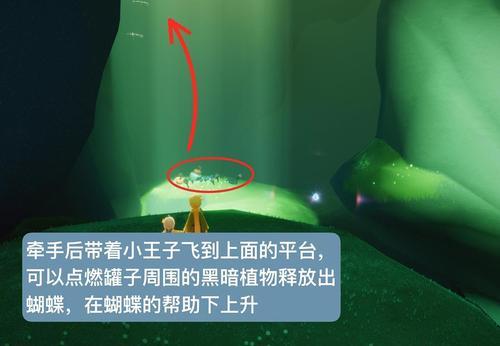 光遇怎么接受别人的邀请