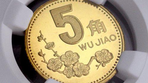 5角金色硬币如何去银行兑换