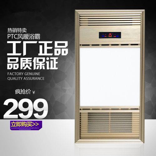 风暖浴霸选带灯的还是不带灯的