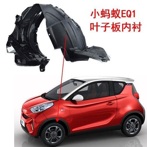 小蚂蚁前轮轴承更换