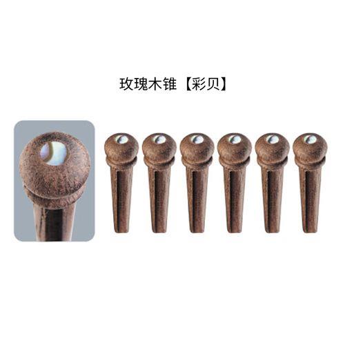 弦钉牛骨还是木头