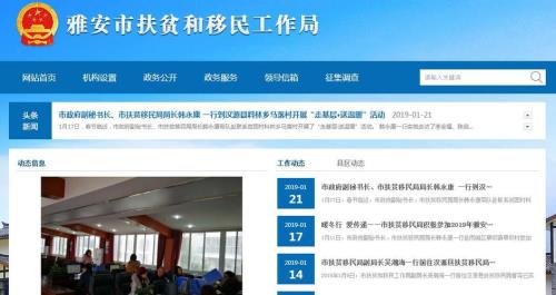 什么扶贫方针是鲜明的