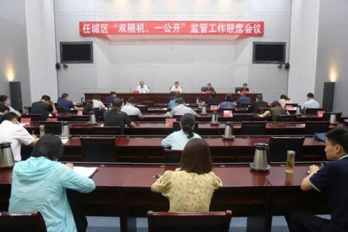 双随机一公开会处罚吗