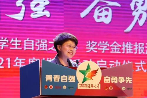 自强之星奖学金发放时间
