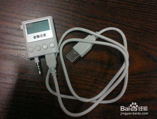 工行办理u盾需要什么条件