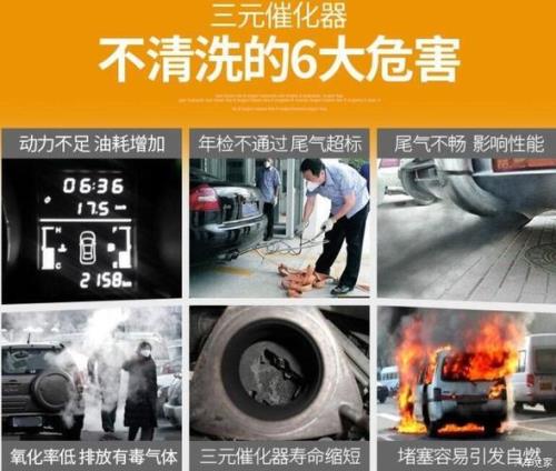汽车燃烧过浓有什么危害