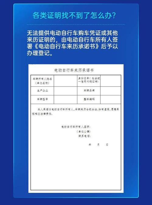 肇庆临牌电动车如何注销