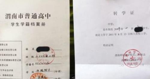初中借读生学籍能转正吗