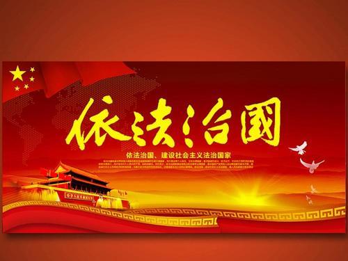 六个坚持顺口溜