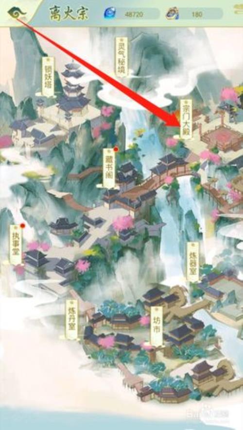 道天录宗门大殿需要派人吗