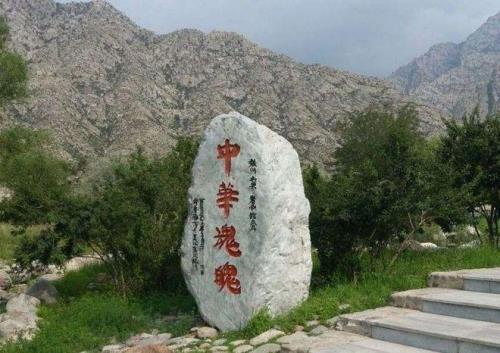 贺兰山有哪些民族