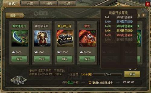 攻城掠地怎么一天升到100级