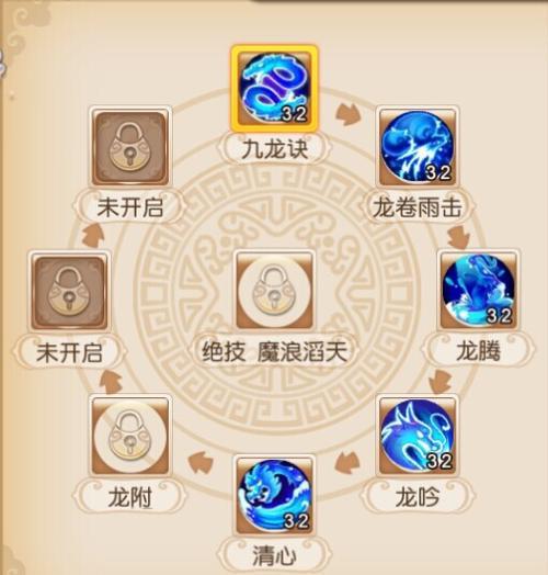 梦幻西游lg经脉怎么点