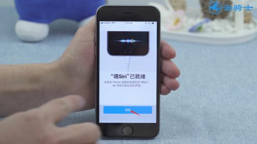 iphone的语音突显和标准有什么差别