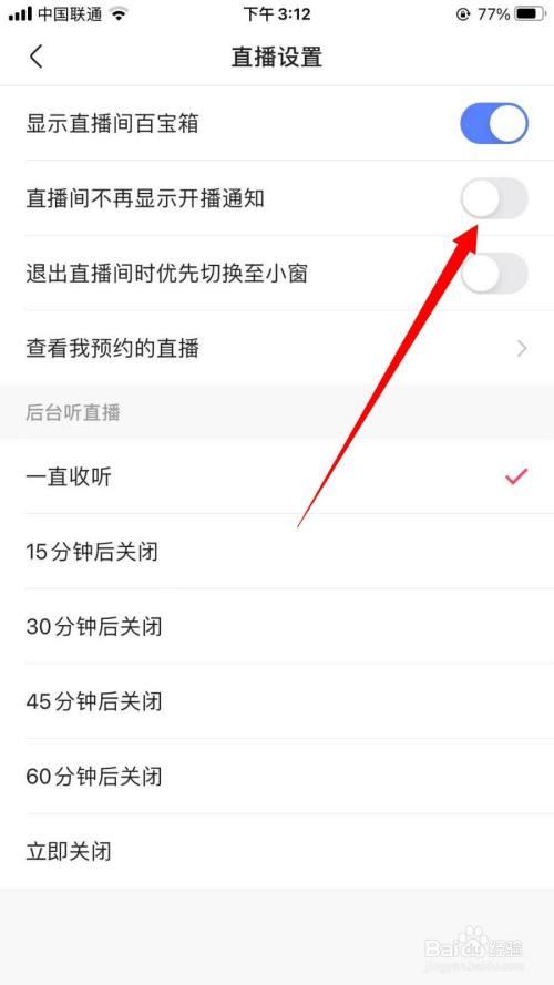 为啥快手直播间不能出现小孩