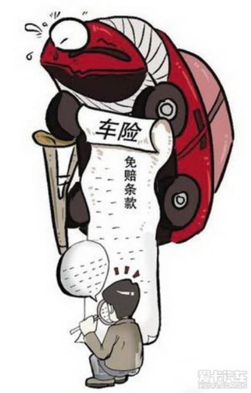 车险100元无责代赔是必须给的吗