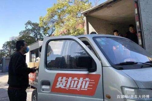可以要求货拉拉不走高速吗