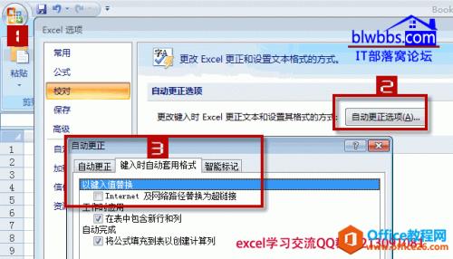 带有超链接的excel如何存到u盘里