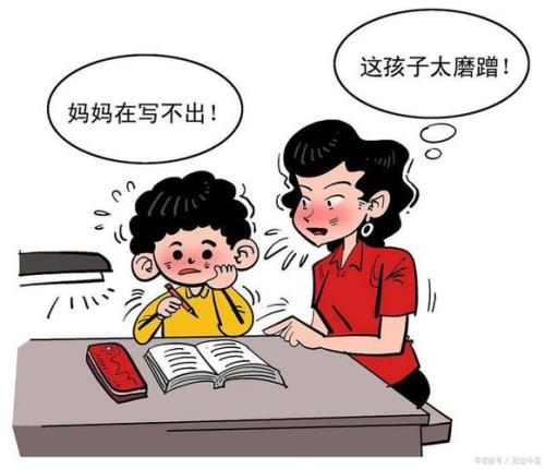 怎么骗女孩子陪你写作业