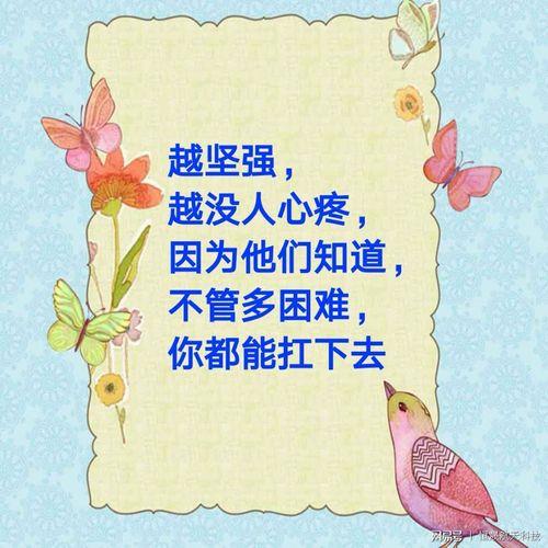 得志不卑人的卑是什么意思
