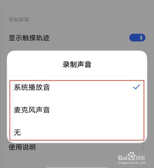为什么手机会自动调音量
