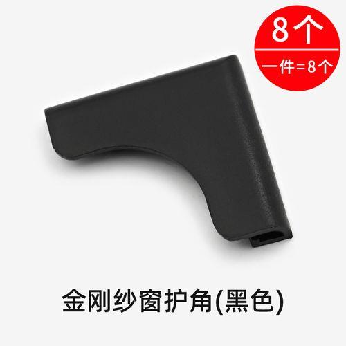 纱门脱轨怎么处理